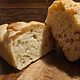 Focaccia- Sea Salt & Herbs