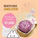 Bento Box Deluxe