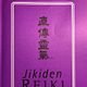 Jikiden Reiki