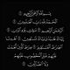 Learn Surah Al Fatihah