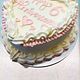 Gluten Free Red Velvet  Cake