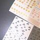 Stickertjes ( per nagel)