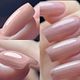 Hard gel