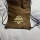 Drawstring Bag