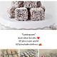 Lamingtons