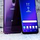 SAMSUNG S9