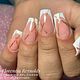 Softgel