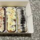 Treat box