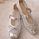 Rea (Silver)