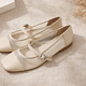 Sophia (Cream)