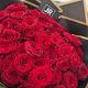 Bouquet of Red Roses