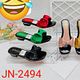 Bow short heel slippers