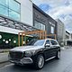 Maybach GLS 600