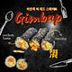 GIMBAP