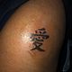 Small Tattoo