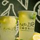 Lemon with Calamansi